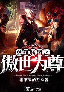 我当中医推拿师那些年