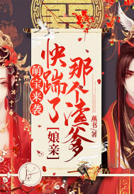 大唐：咸鱼的我被李二看穿了内心